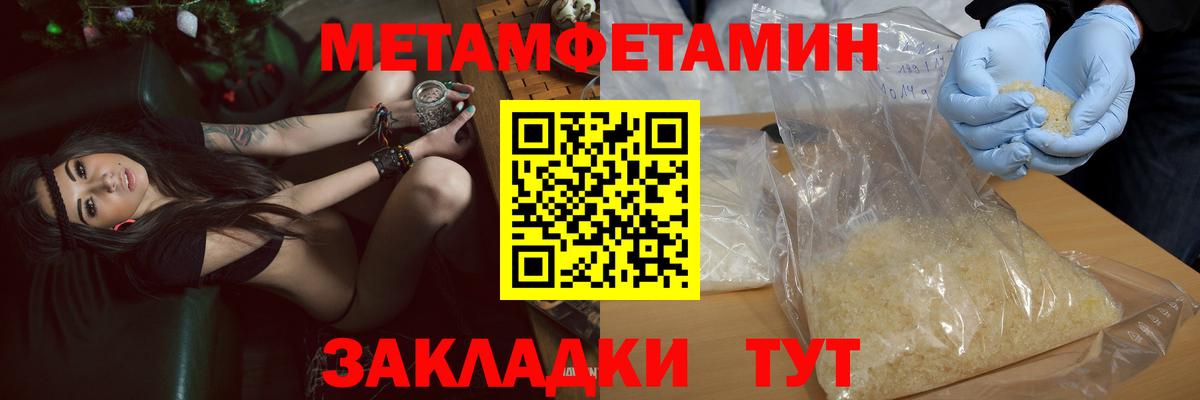 Лосино-Петровский  Amphetamine VHQ  Amphetamine  Вход с VPN 