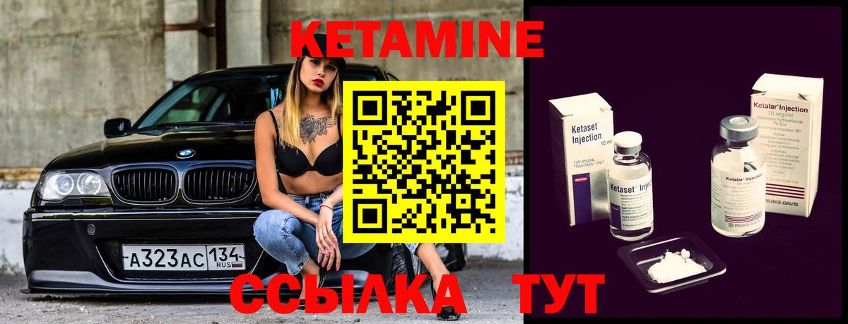 дарк нет состав  Вход с VPN  Кетамин ketamine  Лосино-Петровский  КЕТАМИН VHQ 