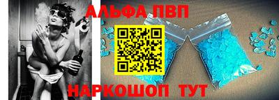таблы Заводоуковск