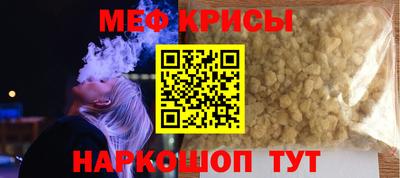 таблы Заводоуковск