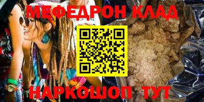 ешки Жуковский