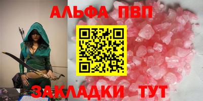 марки nbome Заволжье