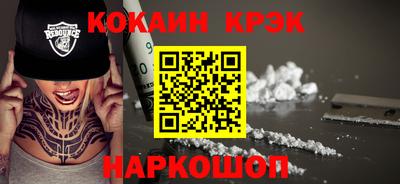 марки nbome Заволжье