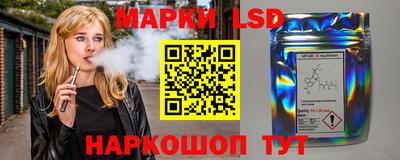 марки nbome Заволжье