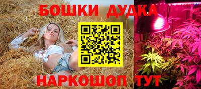 марки nbome Заволжье