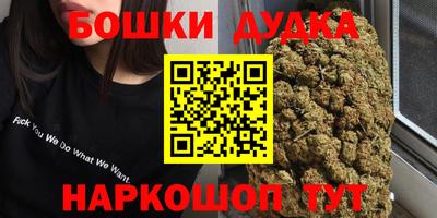 марки nbome Заволжье
