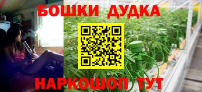 ешки Жуковский