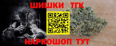 таблы Заводоуковск