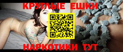 таблы Заводоуковск