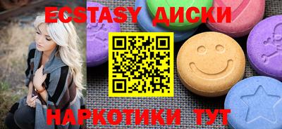 таблы Заводоуковск