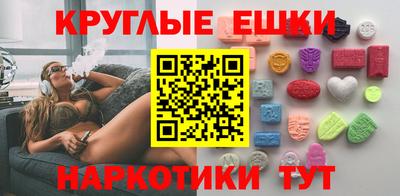 таблы Заводоуковск
