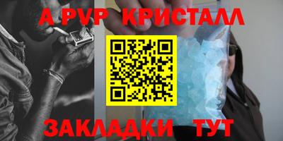 таблы Заводоуковск