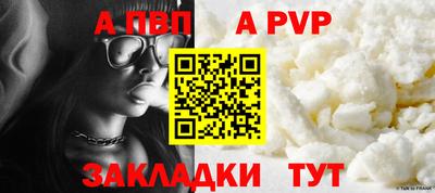 таблы Заводоуковск
