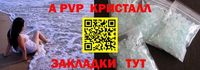 ешки Жуковский
