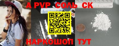 таблы Заводоуковск