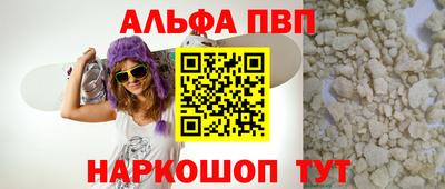 марки nbome Заволжье