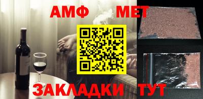 таблы Заводоуковск
