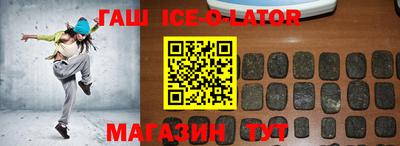таблы Заводоуковск