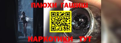 таблы Заводоуковск
