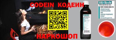 таблы Заводоуковск