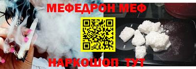 таблы Заводоуковск