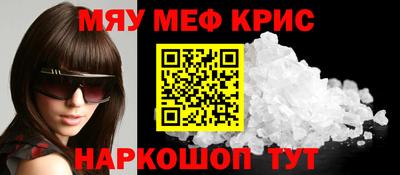таблы Заводоуковск