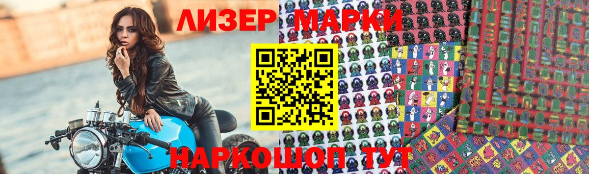 Лсд 25 экстази кислота  LSD-25 экстази ecstasy  MEGA маркетплейс  Вход с VPN  Лосино-Петровский 