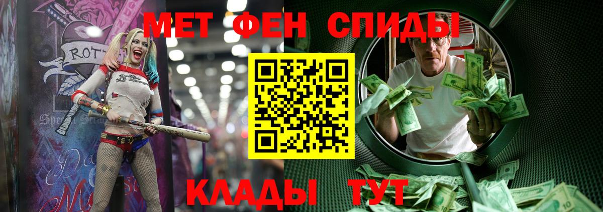 МЕФ   ЭКСТАЗИ  Конопля  Лосино-Петровский  COCAIN  Alpha PVP СОЛЬ   Меф  ГАШИШ  Гашиш  МЕТ  Вход с VPN 