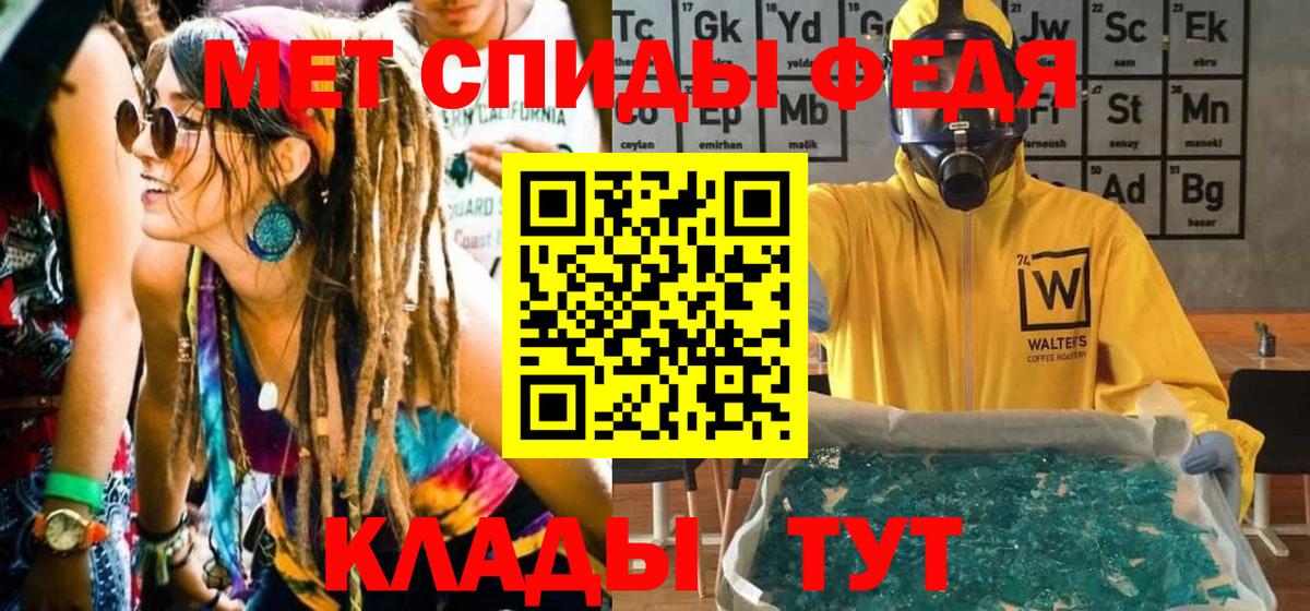 Метамфетамин пудра Лосино-Петровский