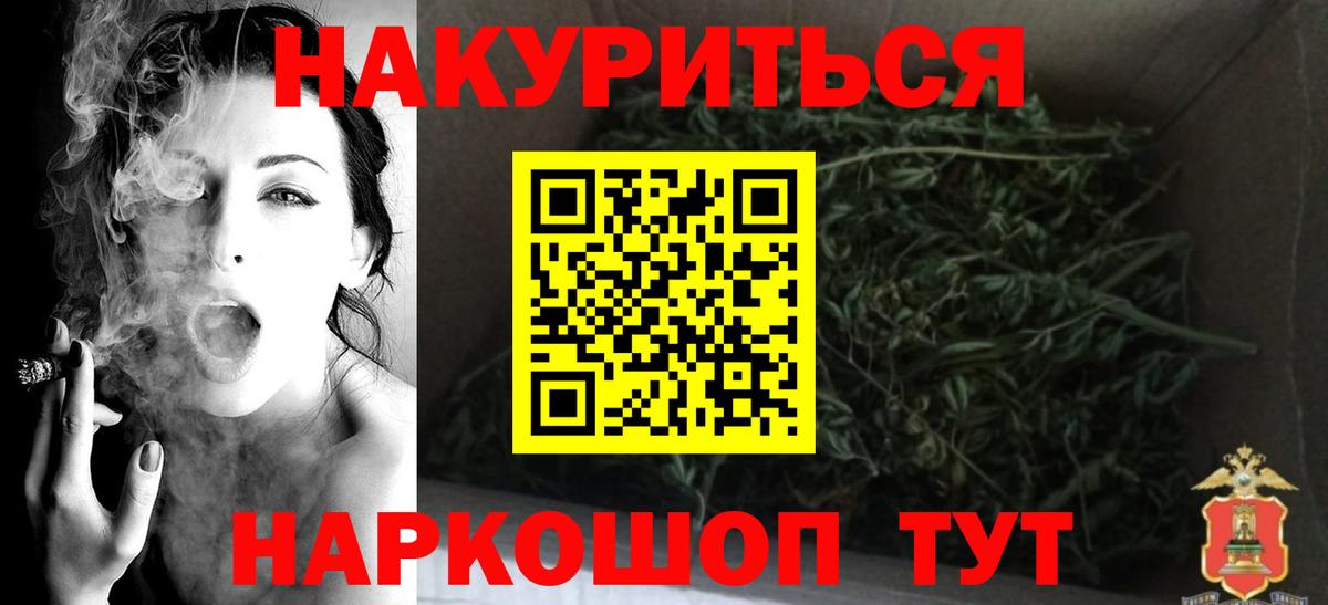 Канабис сатива Лосино-Петровский
