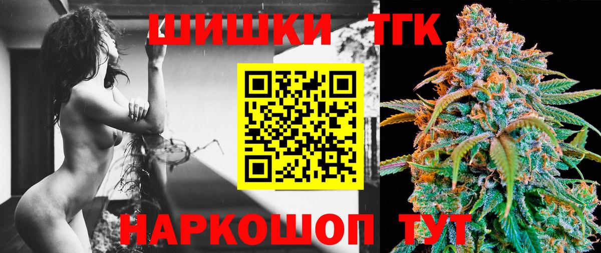 Конопля MAZAR  Вход с VPN  Шишки марихуана VHQ  Бошки марихуана LSD WEED  Лосино-Петровский 